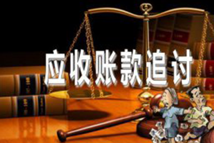 蓬江追账公司